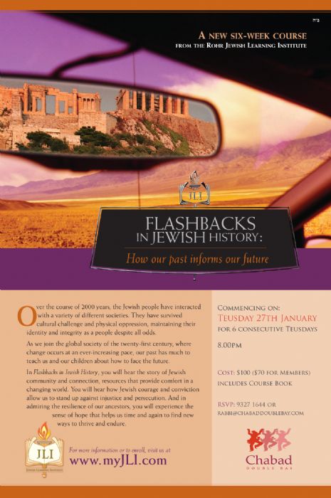 flashbacks-web1.jpg