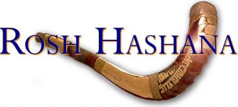 rosh-hashanah.jpg