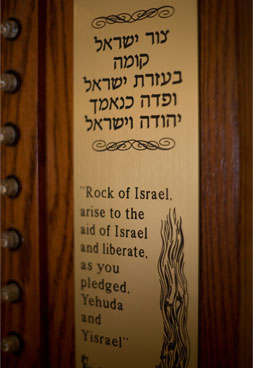 MEMORIAL-BOARD.jpg